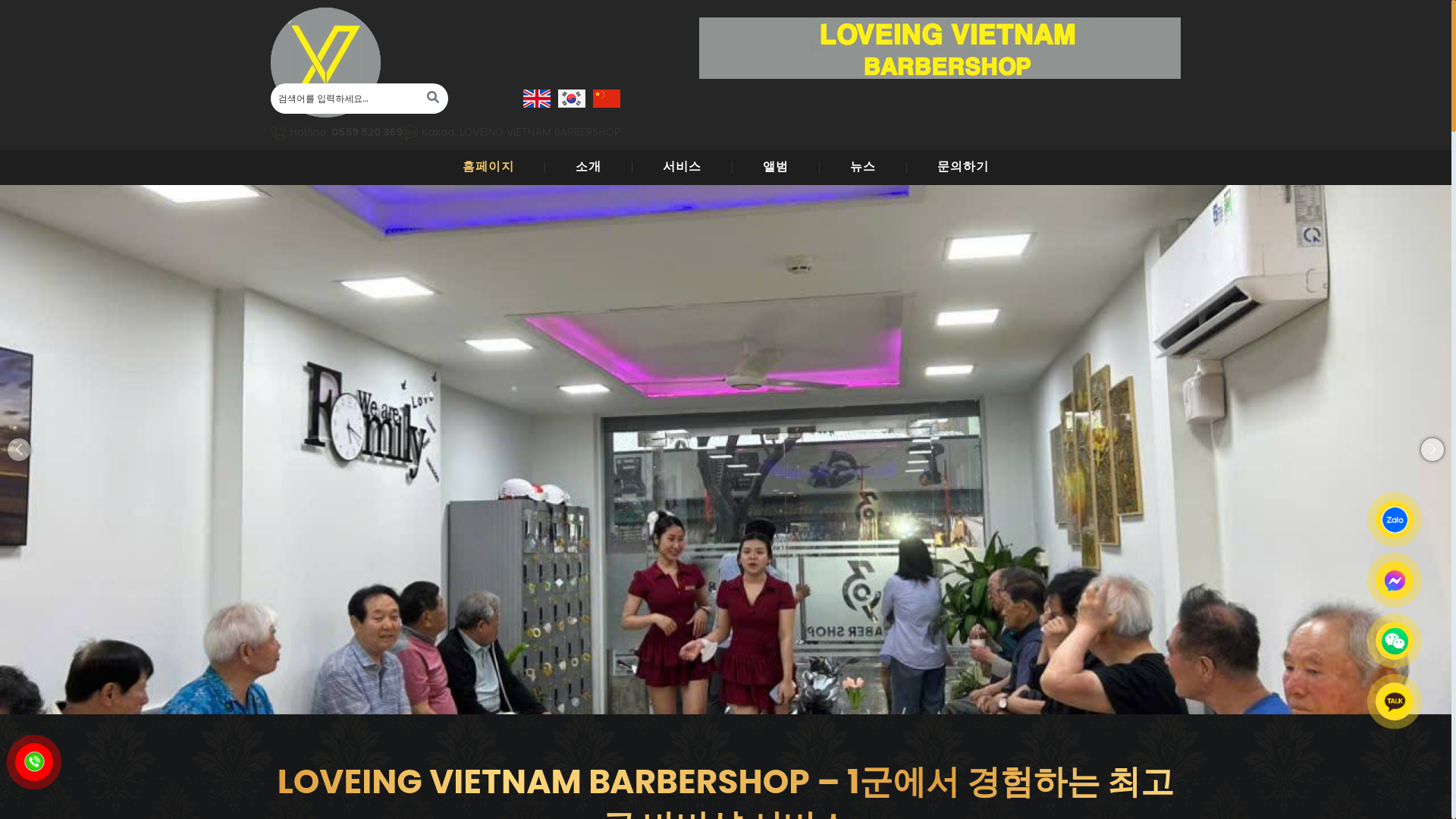 website screenshot of https://loveingvietnambarbershop.com/