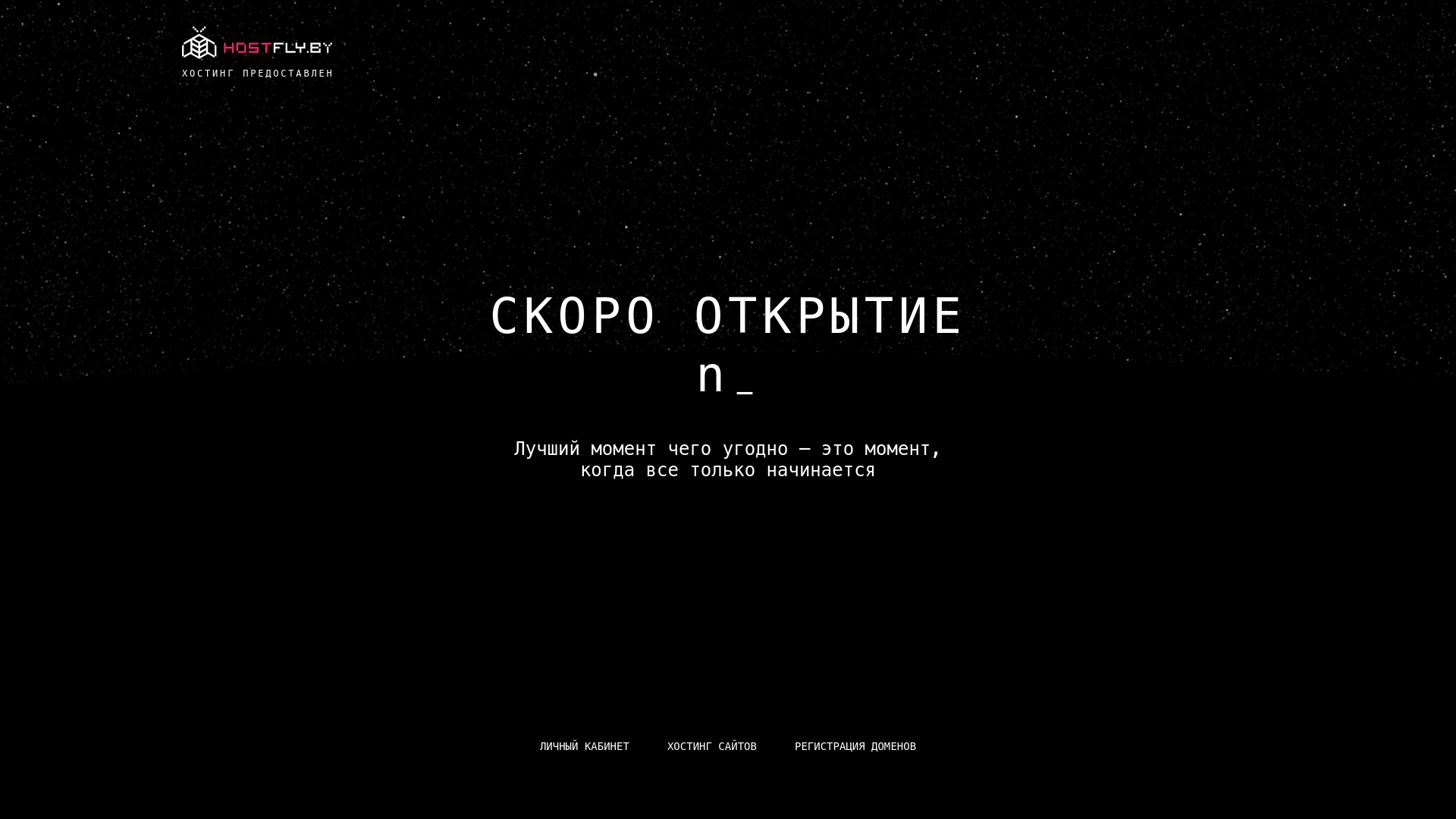 website screenshot of https://nikva.by/