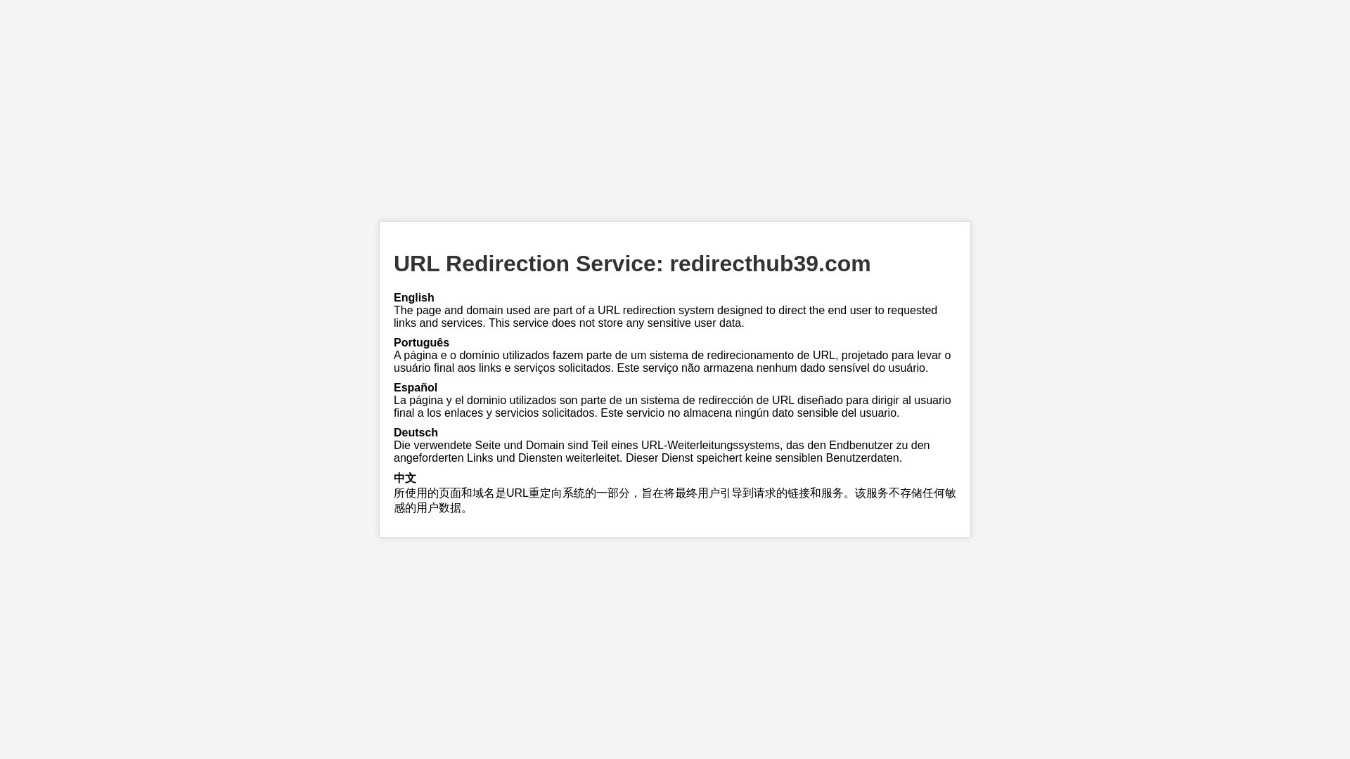 website screenshot of https://redirecthub39.com/