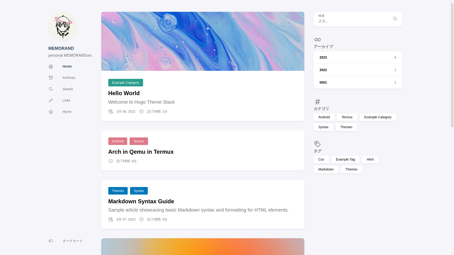 website screenshot of https://memorand-2mx.pages.dev/
