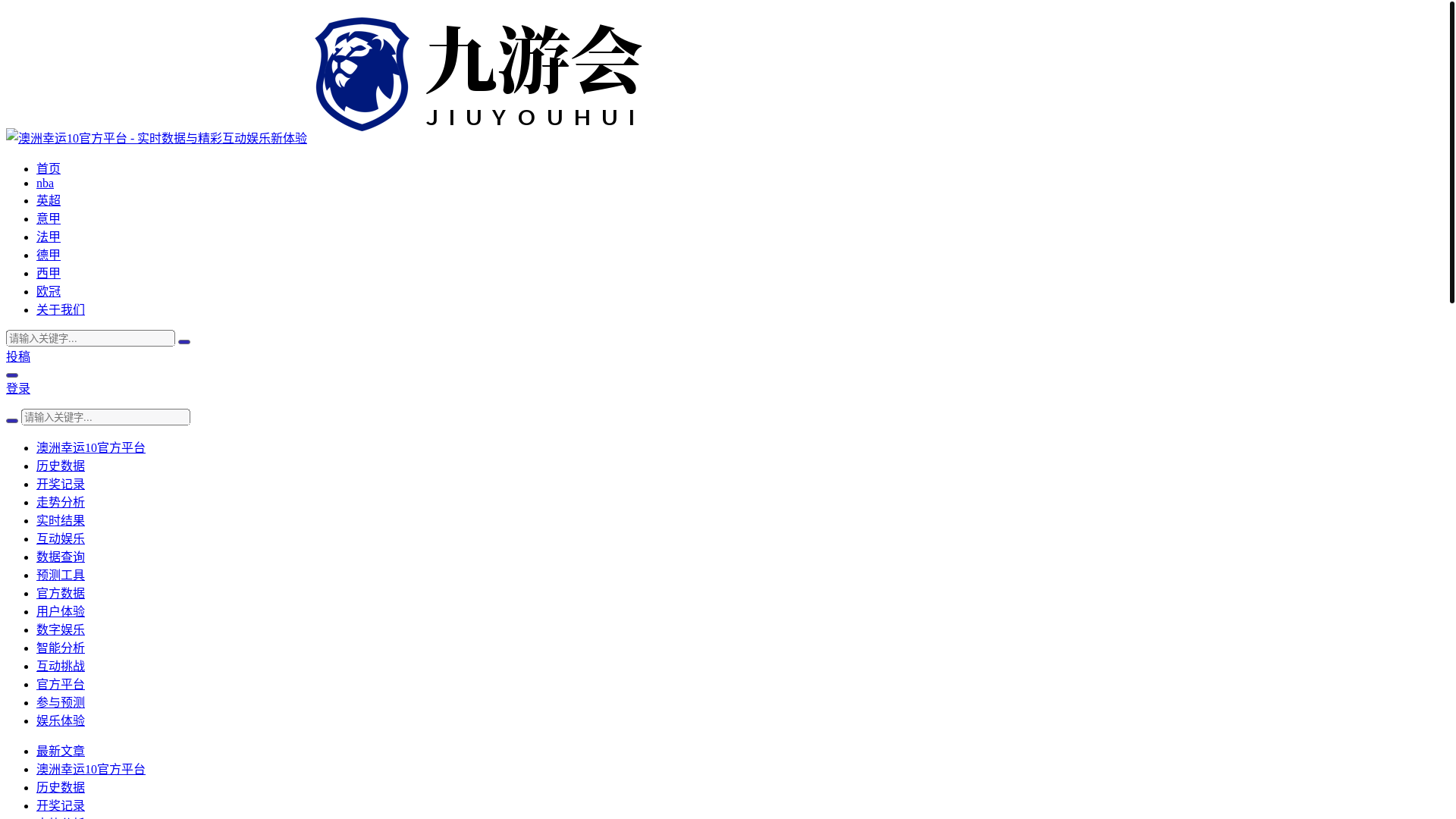 website screenshot of https://sport-lucky10.com/