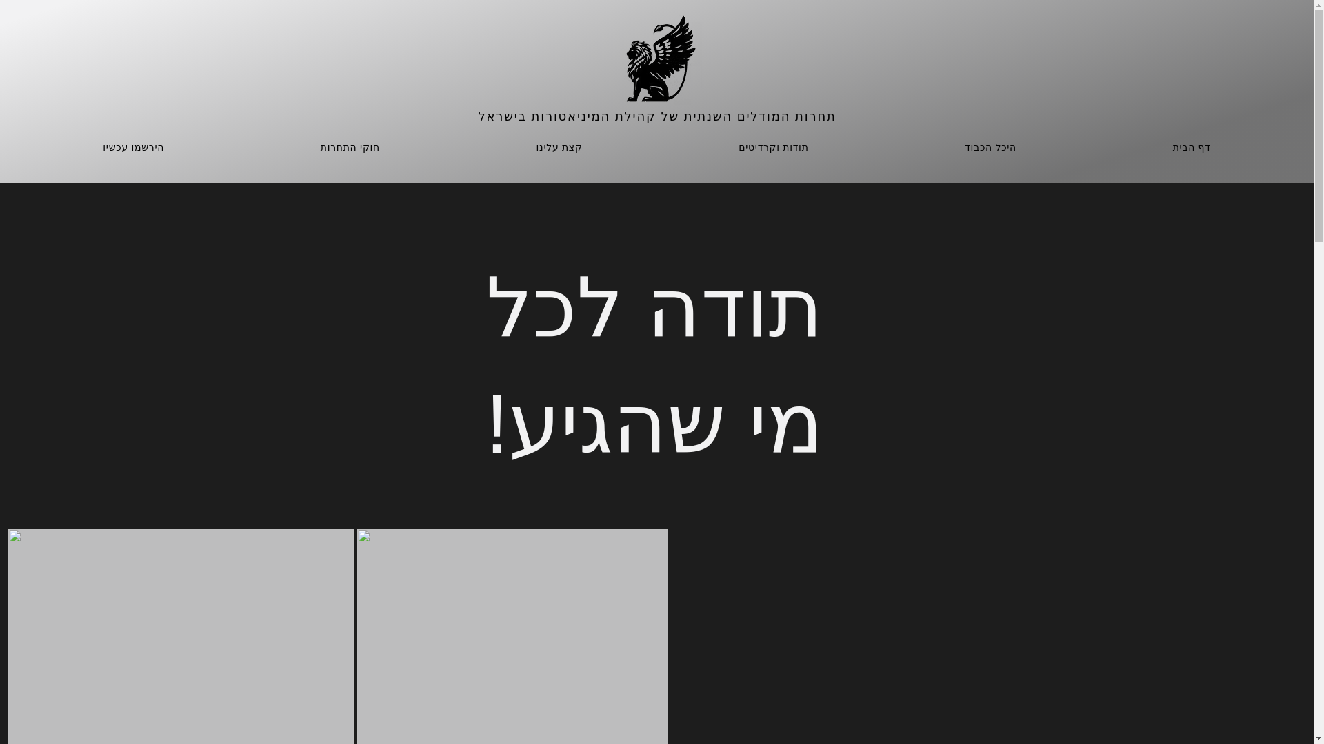 website screenshot of https://oman-ticore.com/