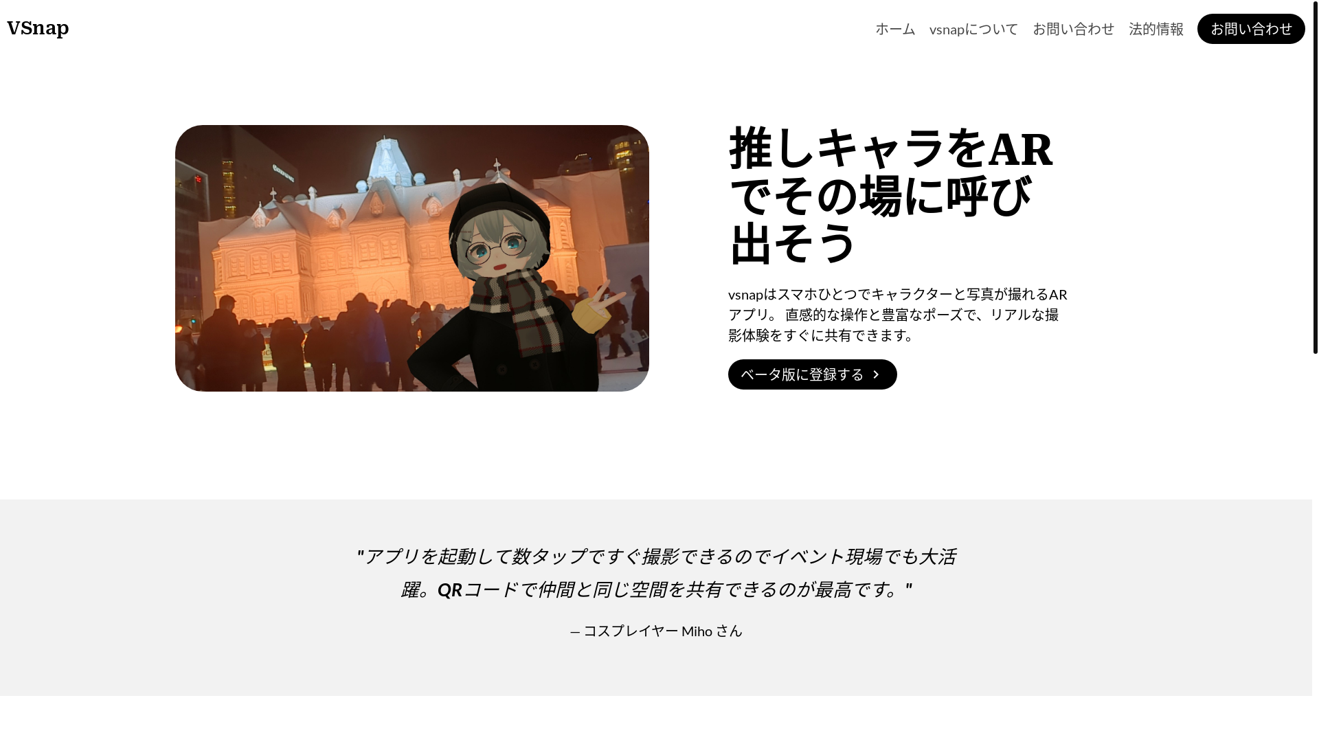 website screenshot of https://vsnap-projects.pages.dev/