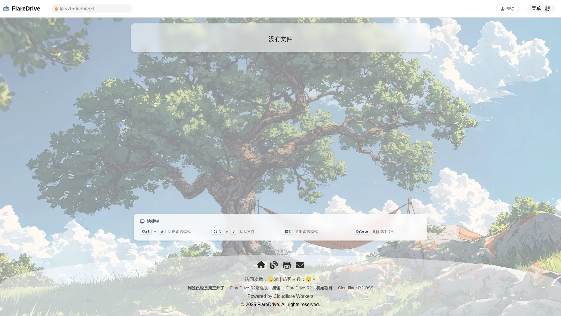 website screenshot of https://flaredrive-r2-1ja.pages.dev/