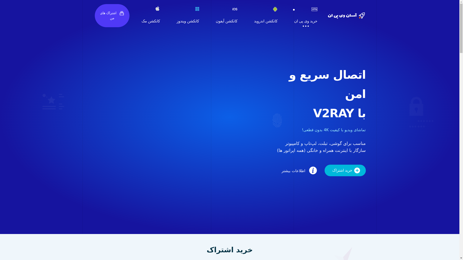 website screenshot of https://asanspeed263.shop/