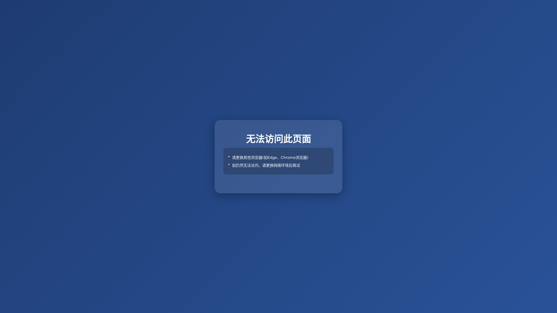website screenshot of https://api-linkcube.com