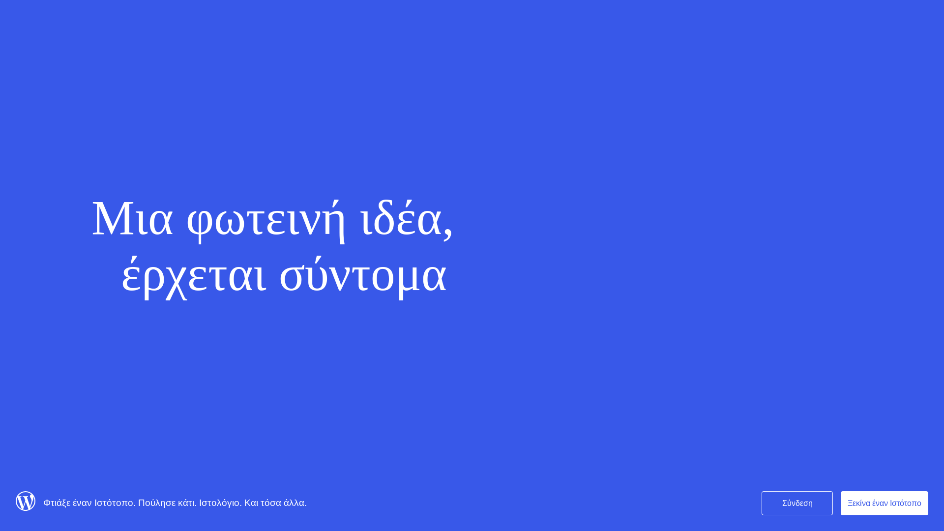 website screenshot of https://cookthegreekway.com/