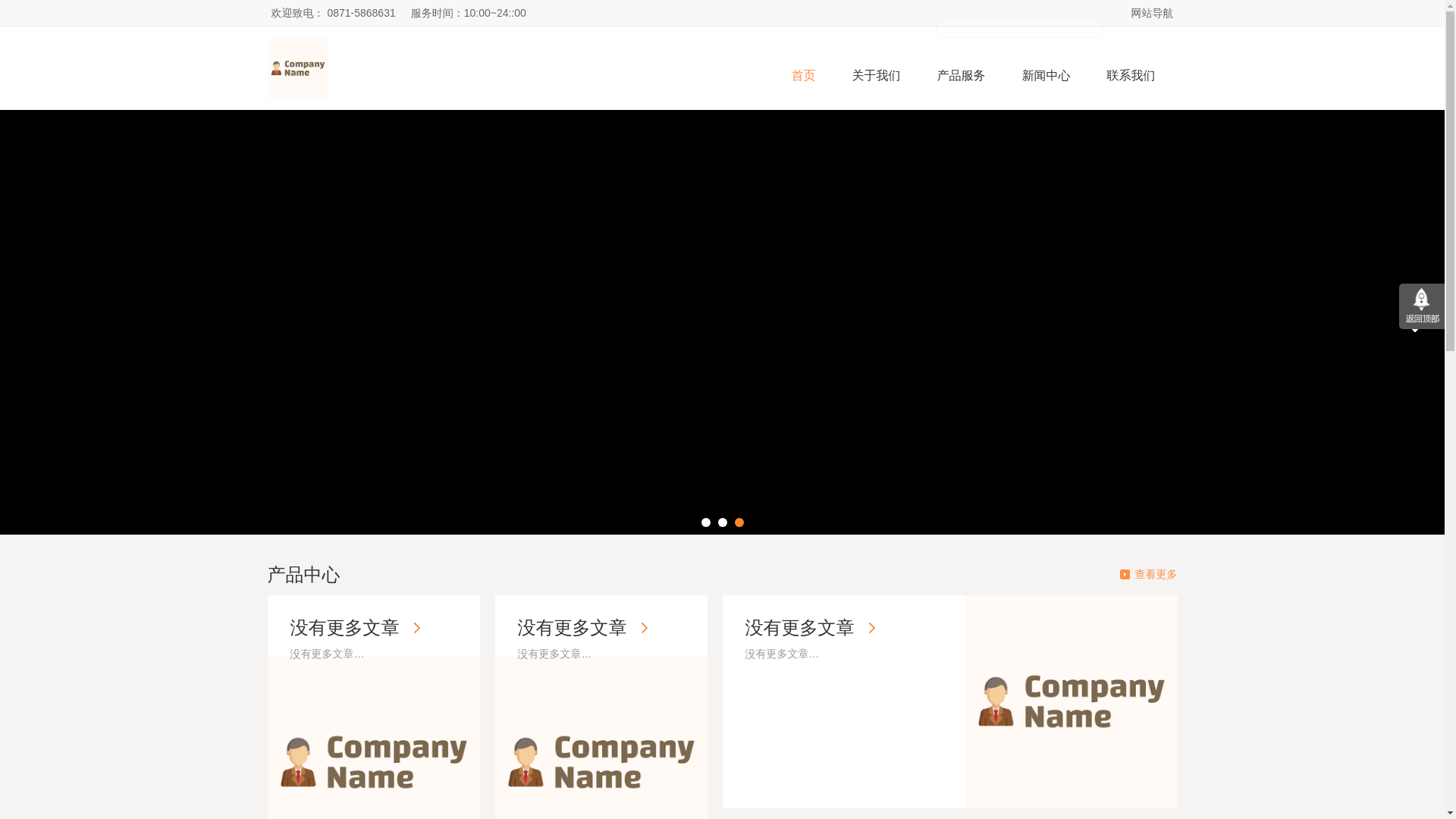 website screenshot of https://zh-official-jjbdianjing.com/