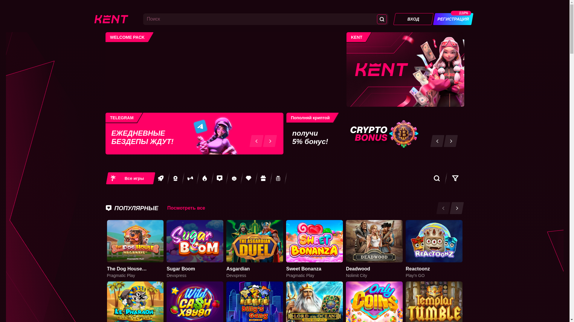 website screenshot of https://kent375.casino/