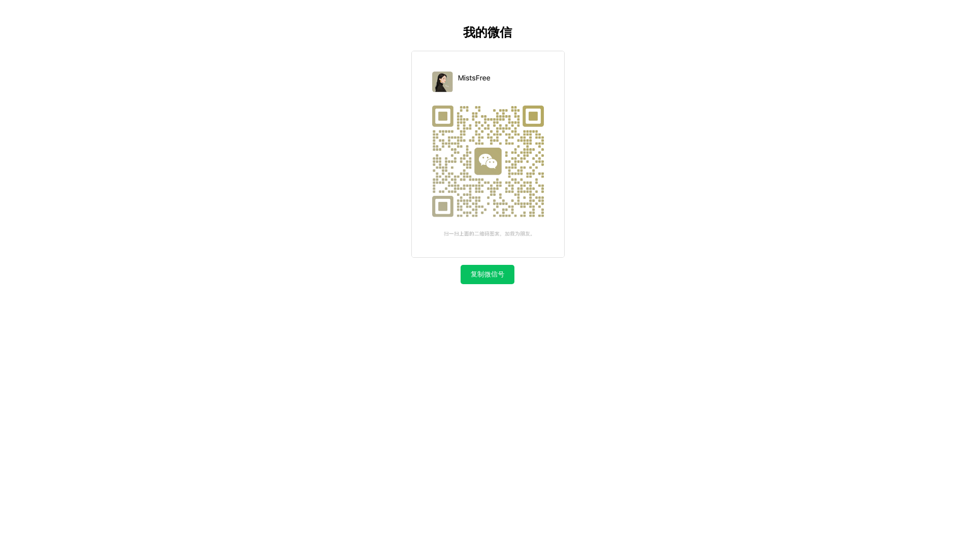 website screenshot of https://soulvalor.top/