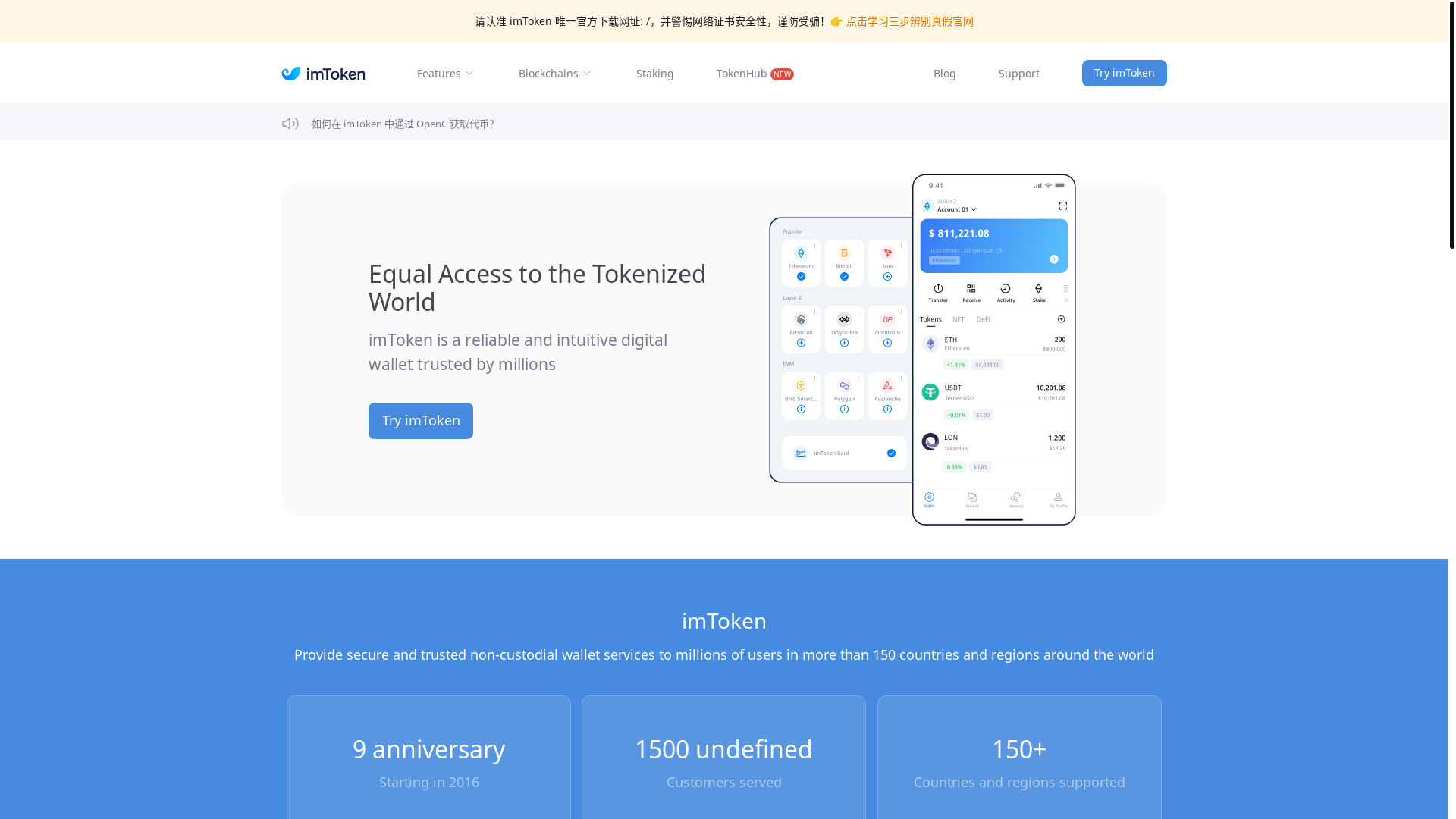 website screenshot of https://tokenpkocet.pro/