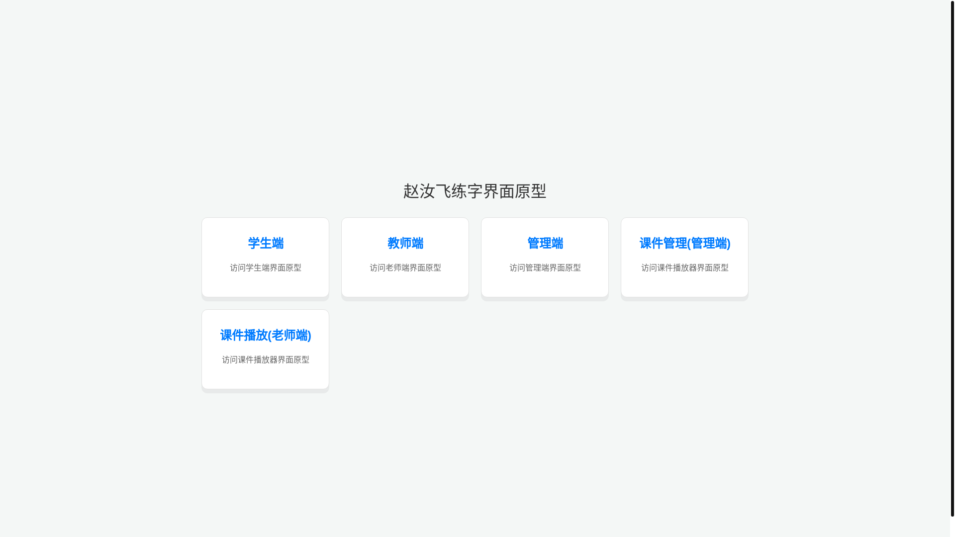 website screenshot of https://handwriting-kzs.pages.dev/