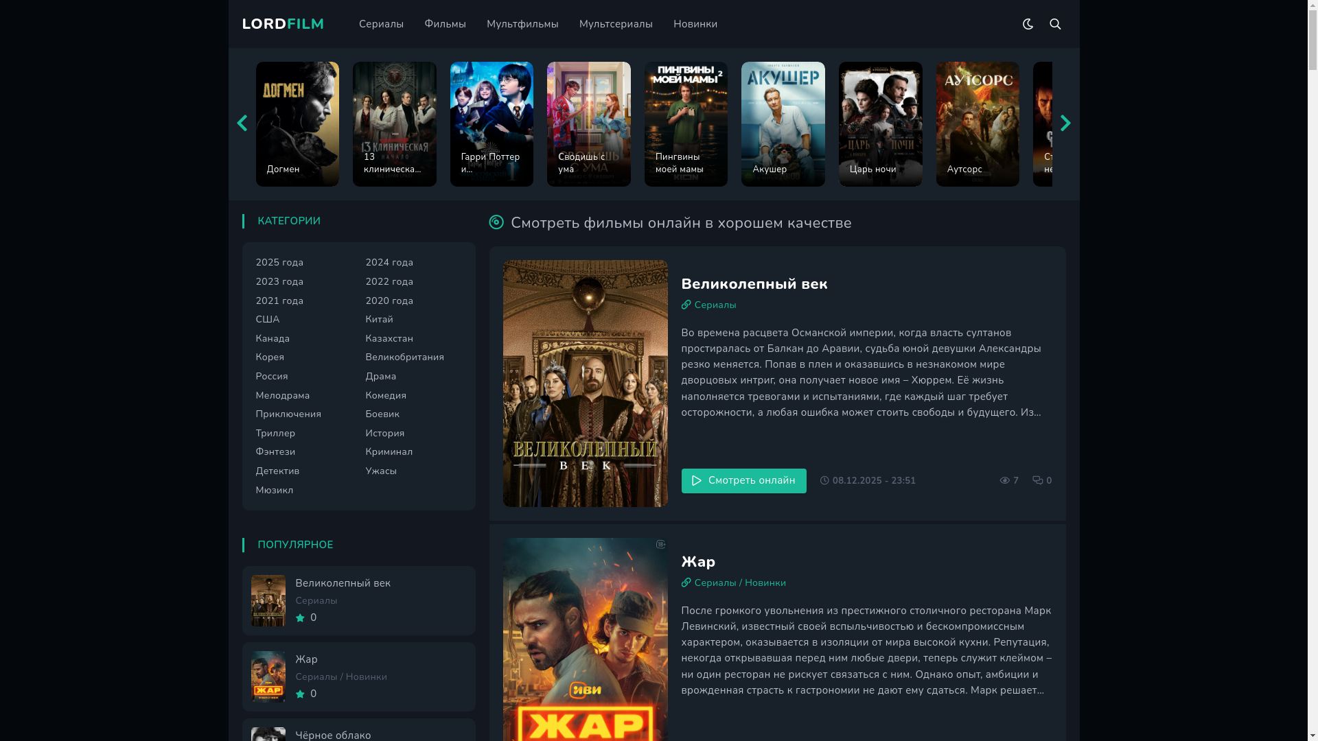 website screenshot of https://smotrkinoz.online/