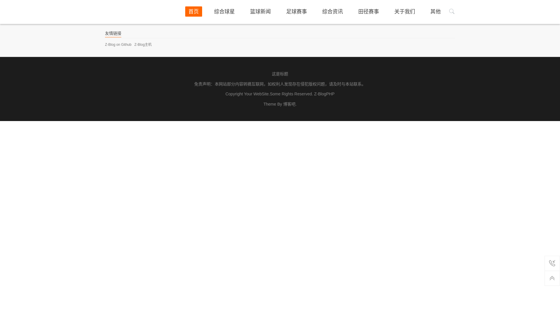 website screenshot of https://cb-kaiyun-sports.com/