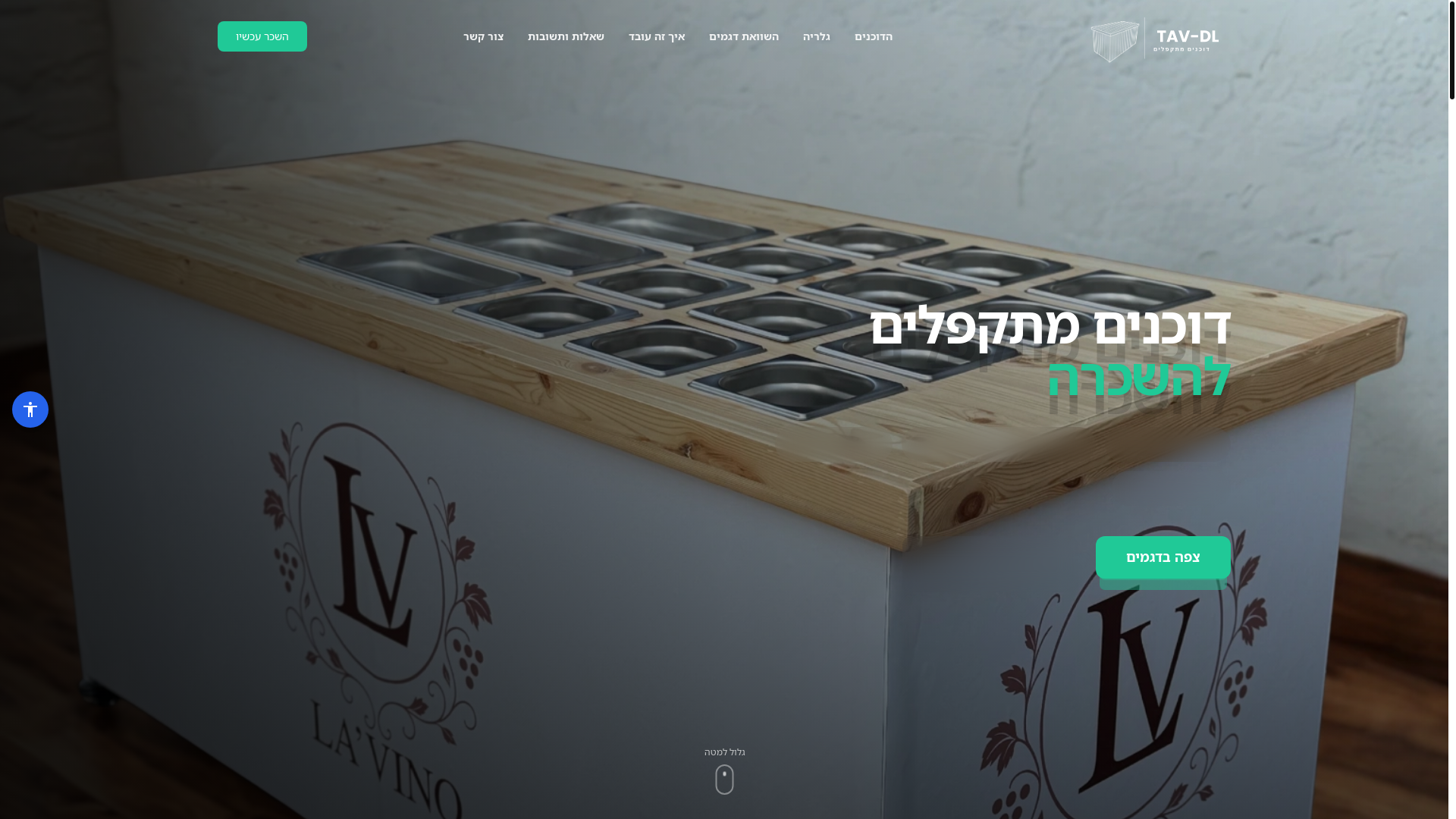 website screenshot of https://tav-dl.com/