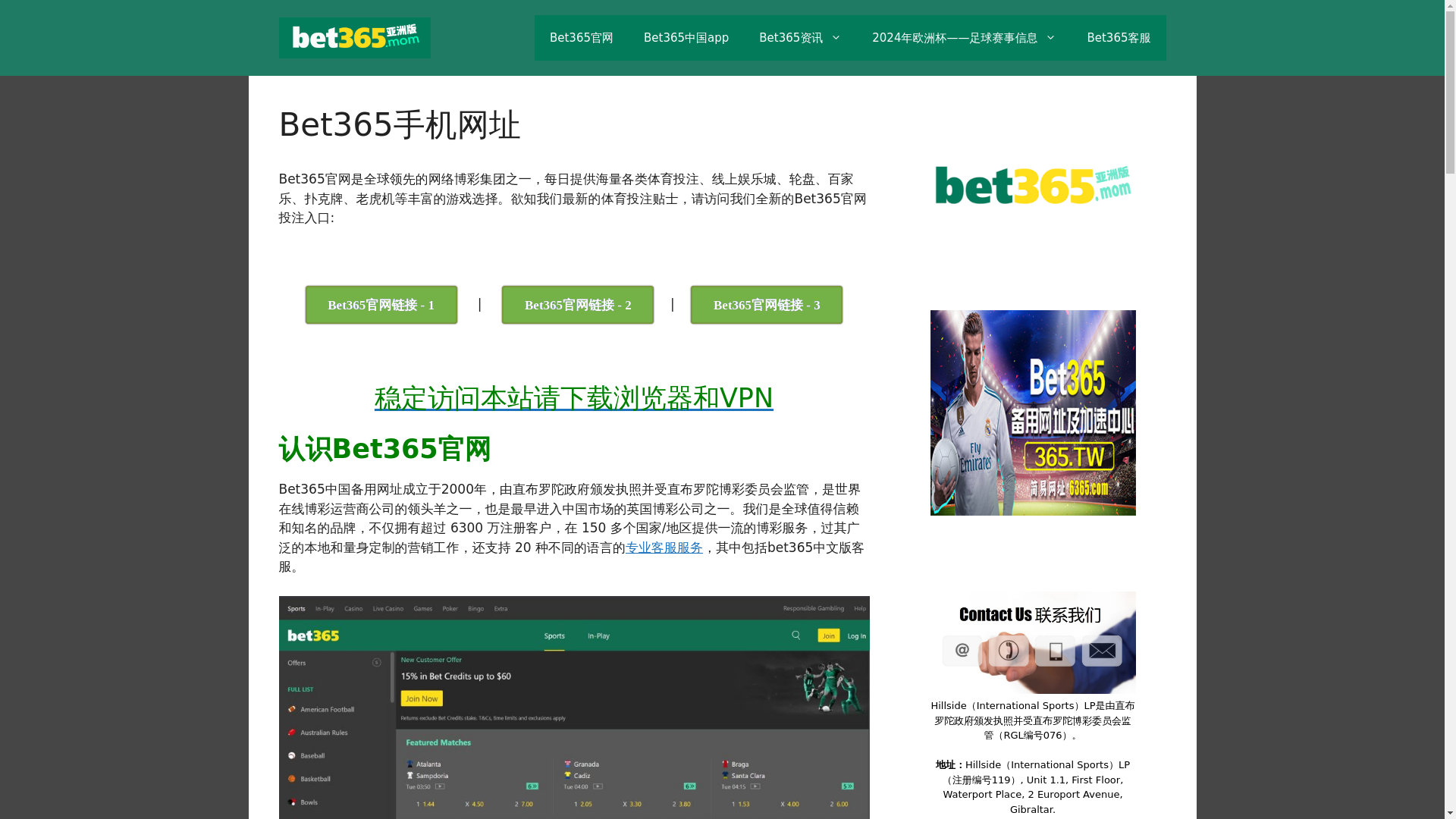 website screenshot of https://www.ww-bet365.com/