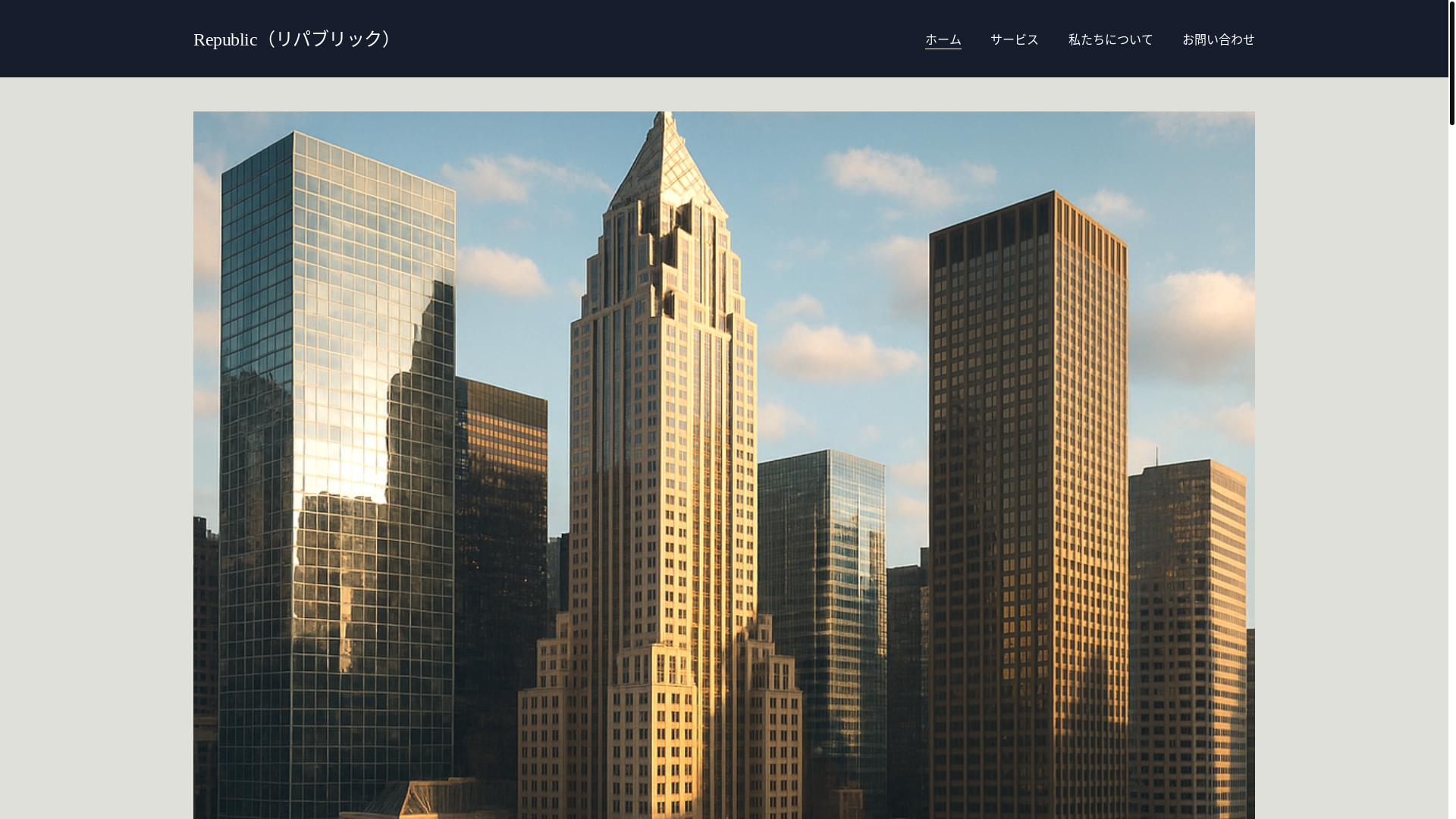 website screenshot of https://republicjapan.com/