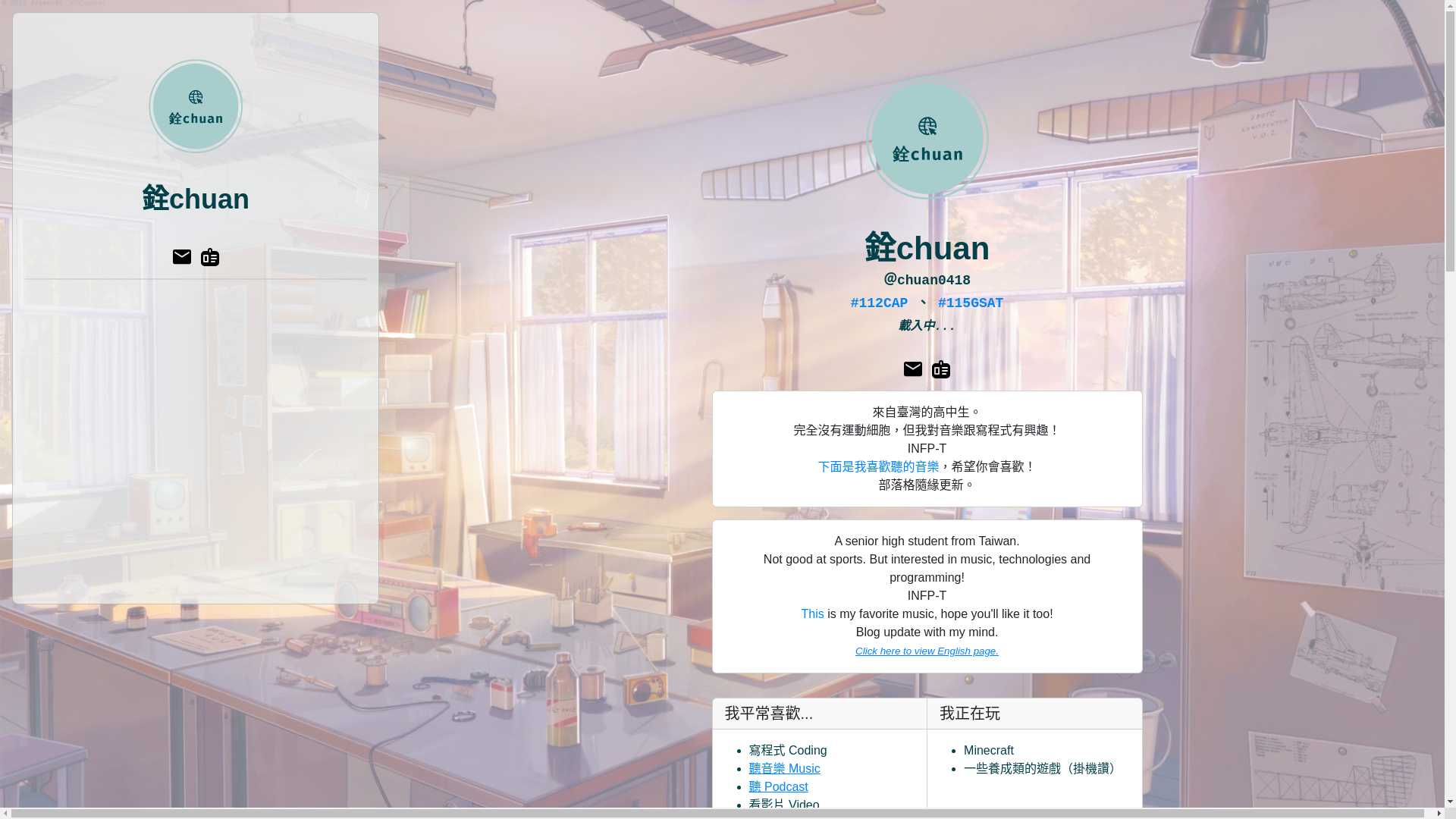 website screenshot of https://chuan0418-linktree.pages.dev/
