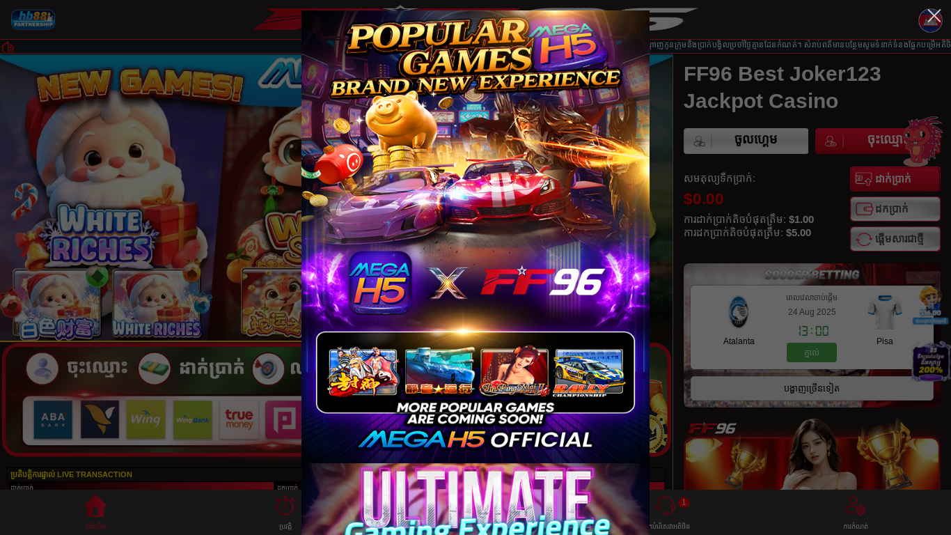website screenshot of http://khrff96.com/