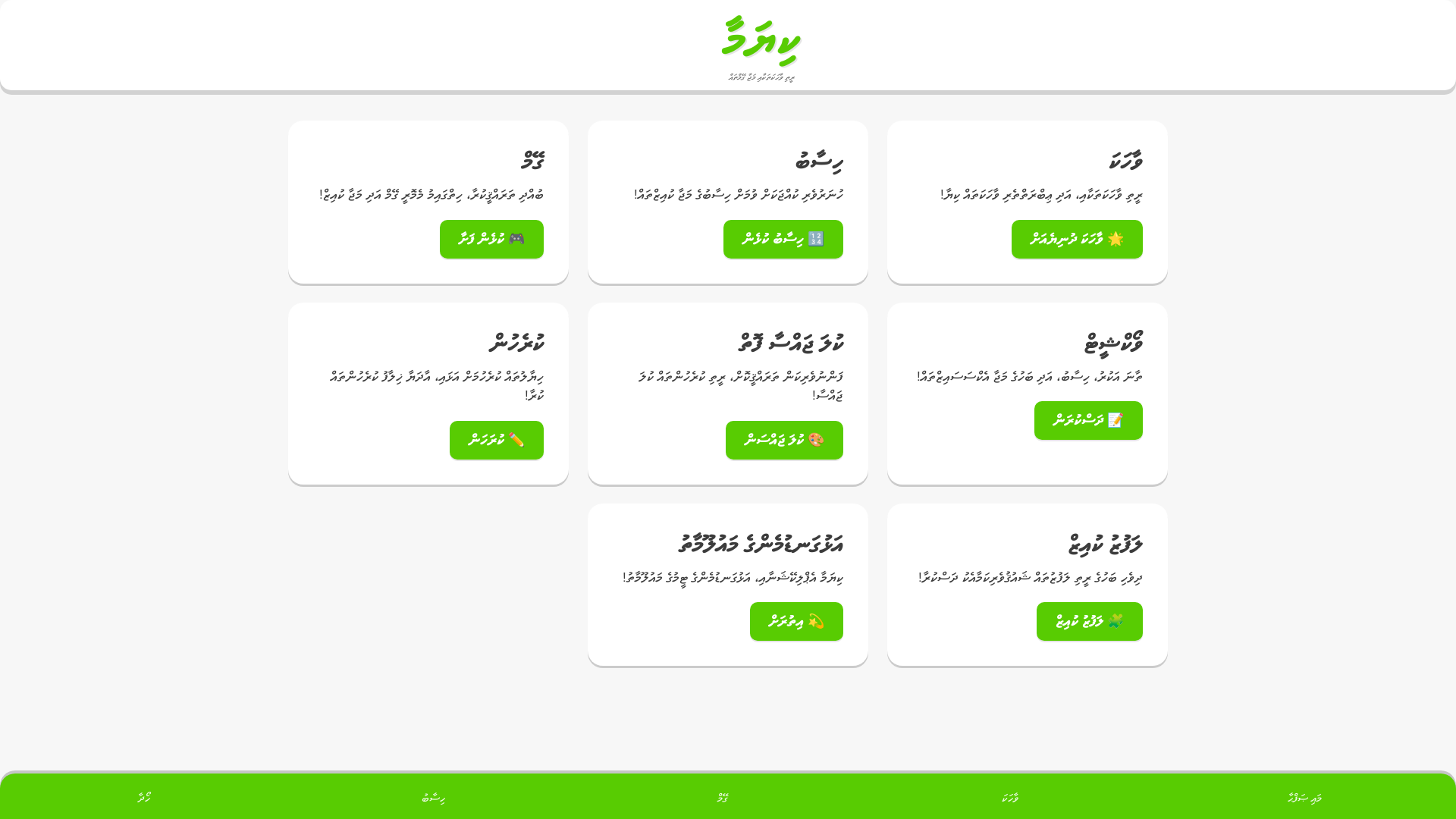 website screenshot of https://kiyamaa.pages.dev/