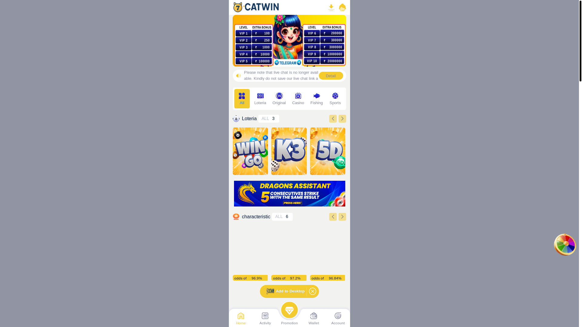 website screenshot of https://catwin.shop/