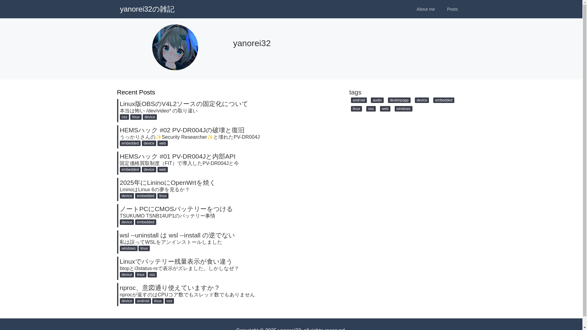website screenshot of https://blog-yr32-net.pages.dev/