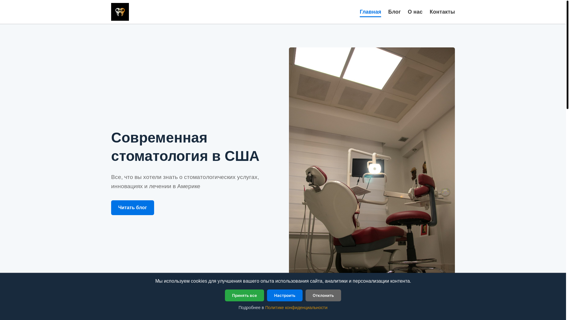 website screenshot of https://thirstywatch.info/