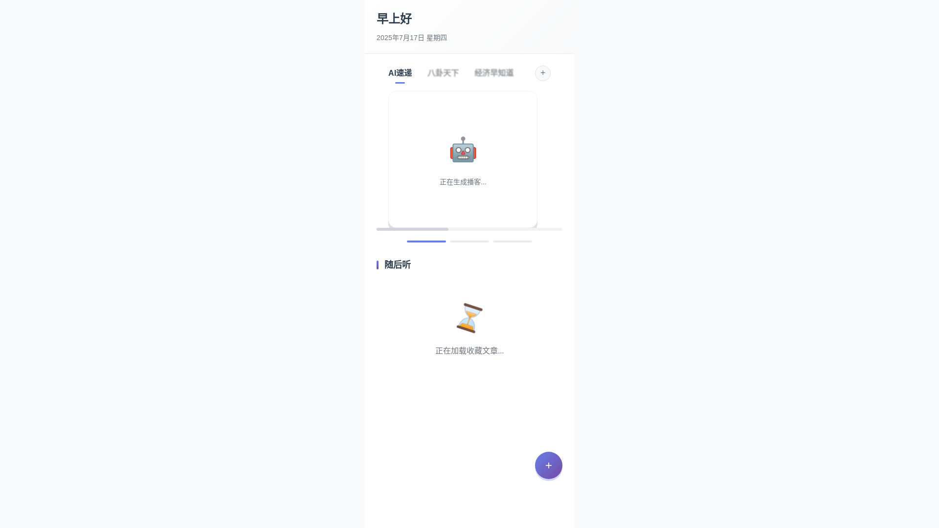 website screenshot of https://xiaoaisuihouting.pages.dev/