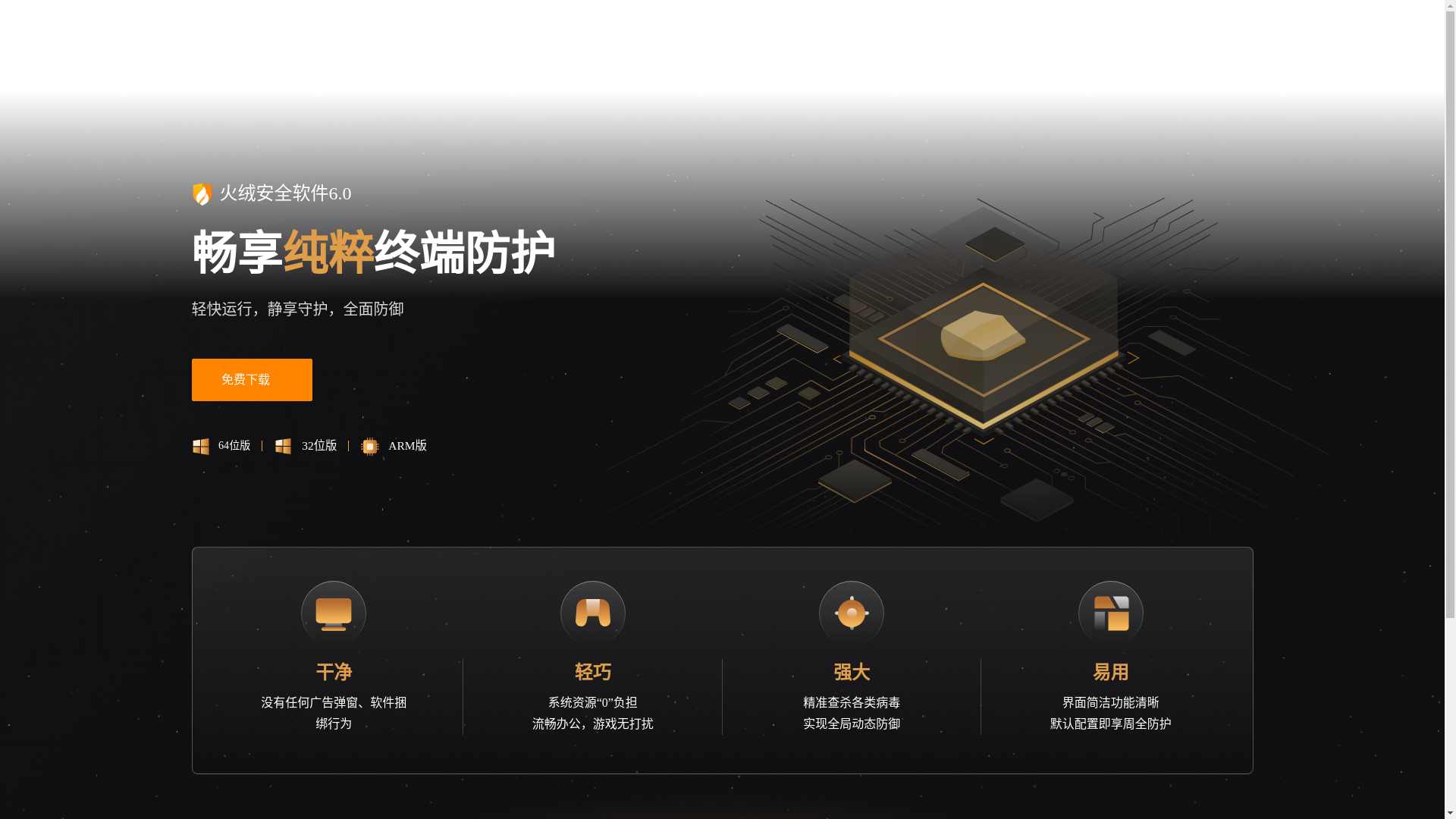 website screenshot of https://pqowdjioefobog.cyou/