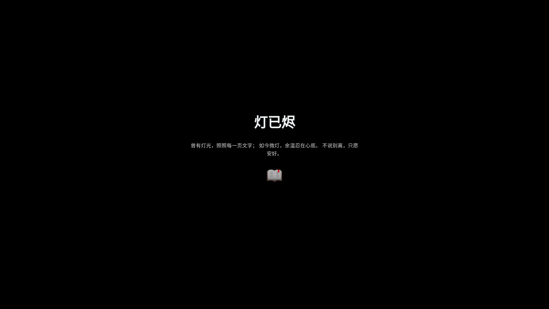 website screenshot of https://shehuizhuyihexinjiazhiguan.pages.dev/