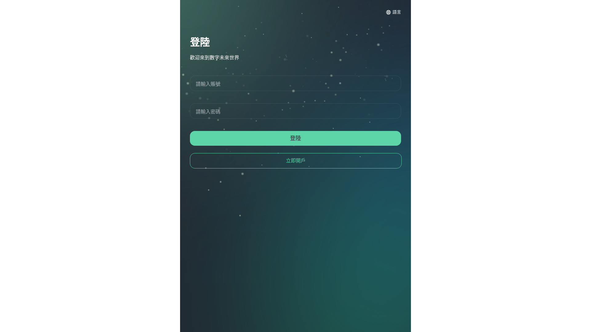 website screenshot of https://yacsecurities68.com/