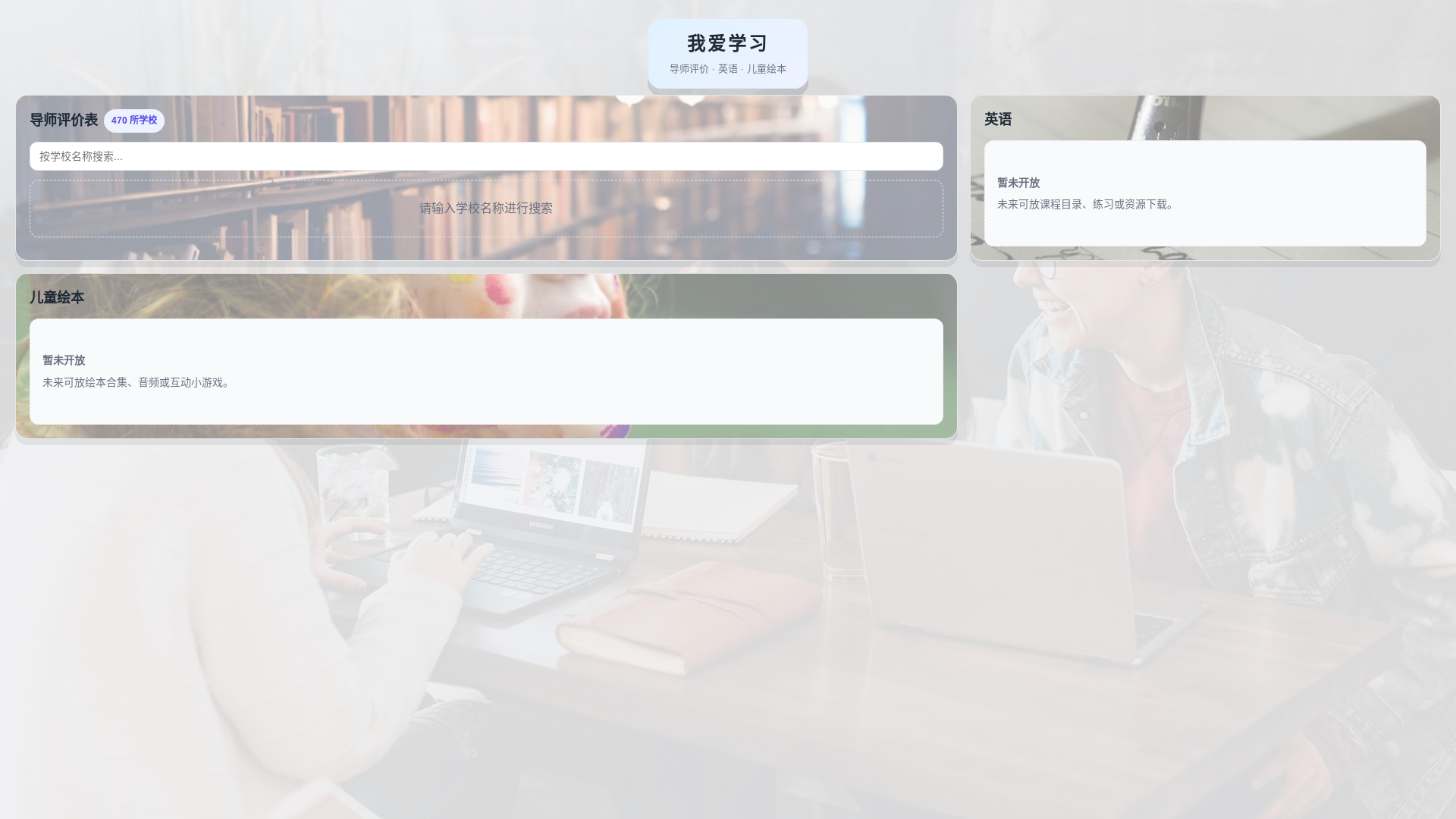 website screenshot of https://lan9.pages.dev/