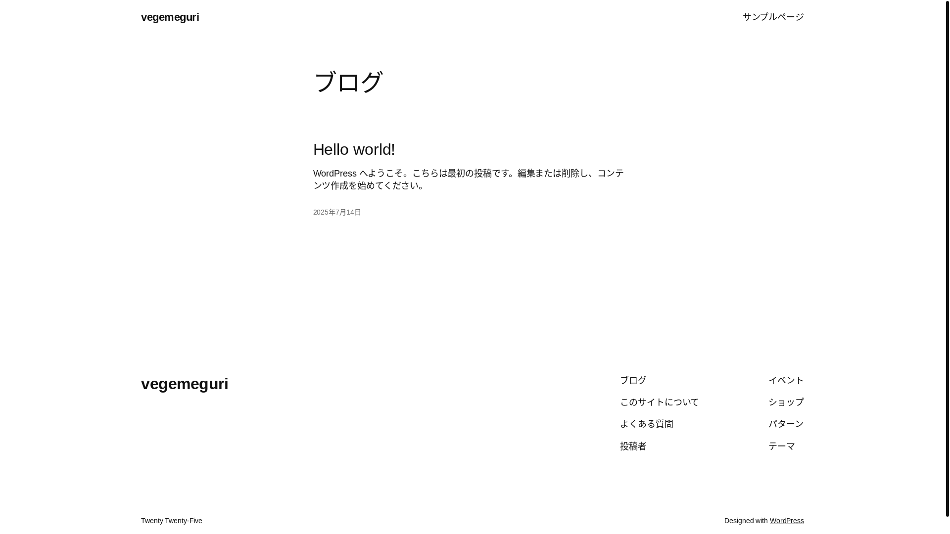 website screenshot of https://vegemeguri.com/