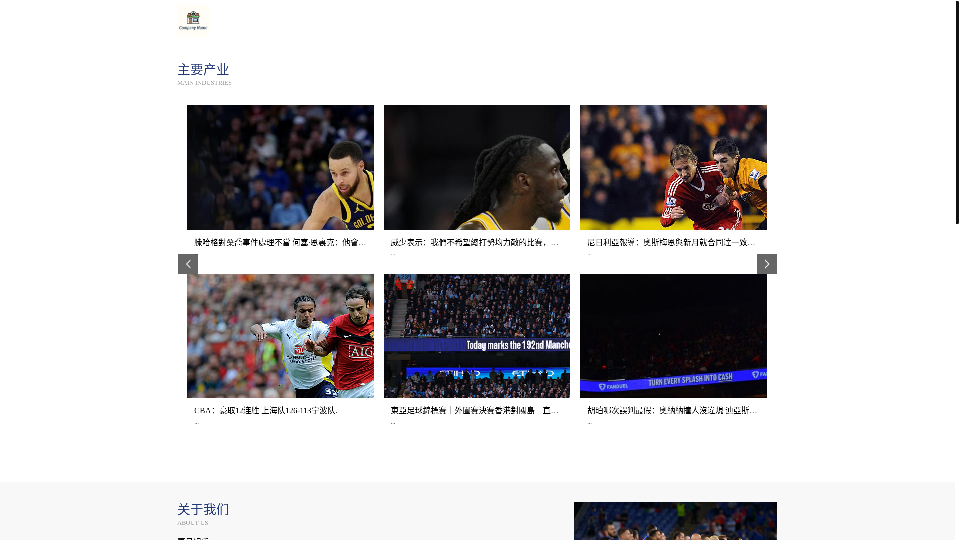 website screenshot of https://global-1haoentertainment.com/