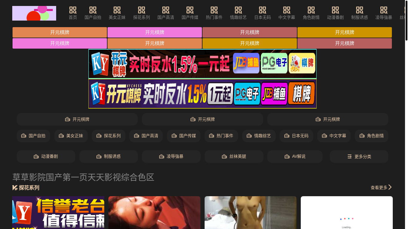 website screenshot of https://n2es.top/