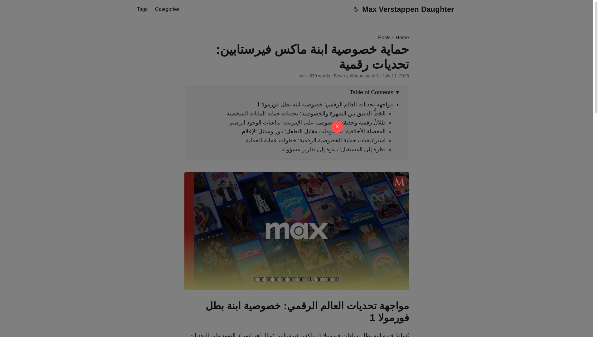 website screenshot of https://max-verstappen-daughter-159.pages.dev/