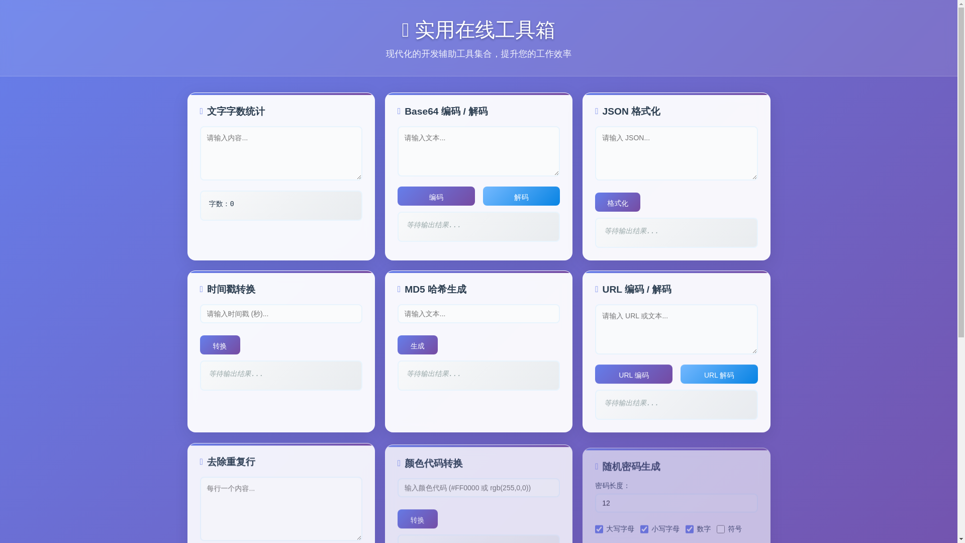 website screenshot of https://9zvjuxtokn.xyz/