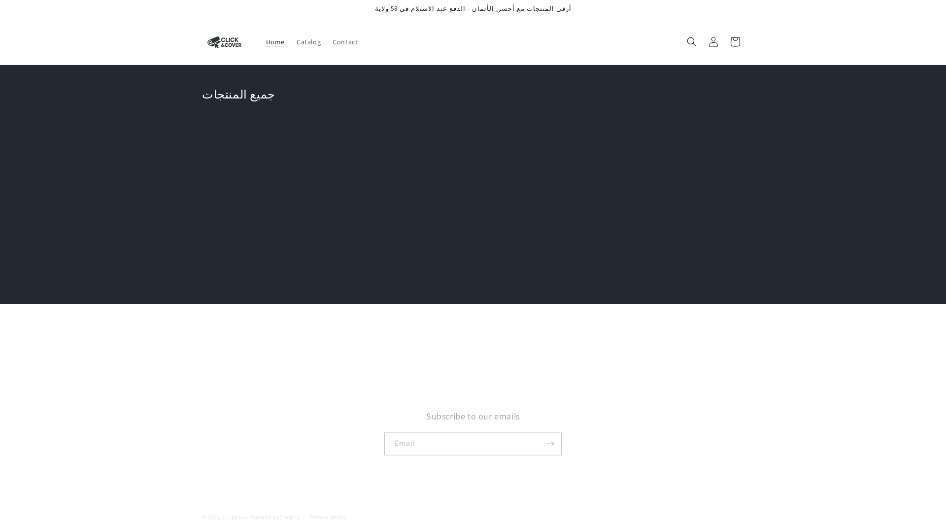 website screenshot of https://clickcover.store/