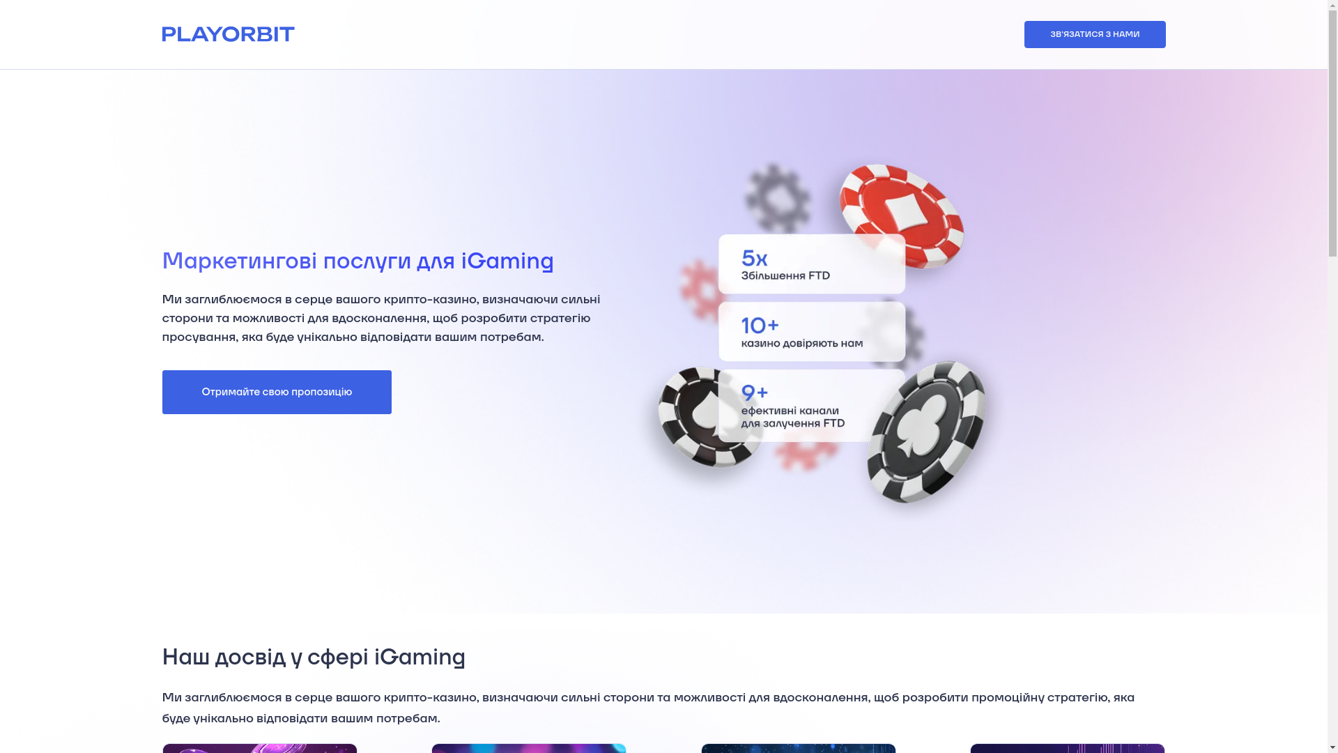 website screenshot of https://playorbit.one/