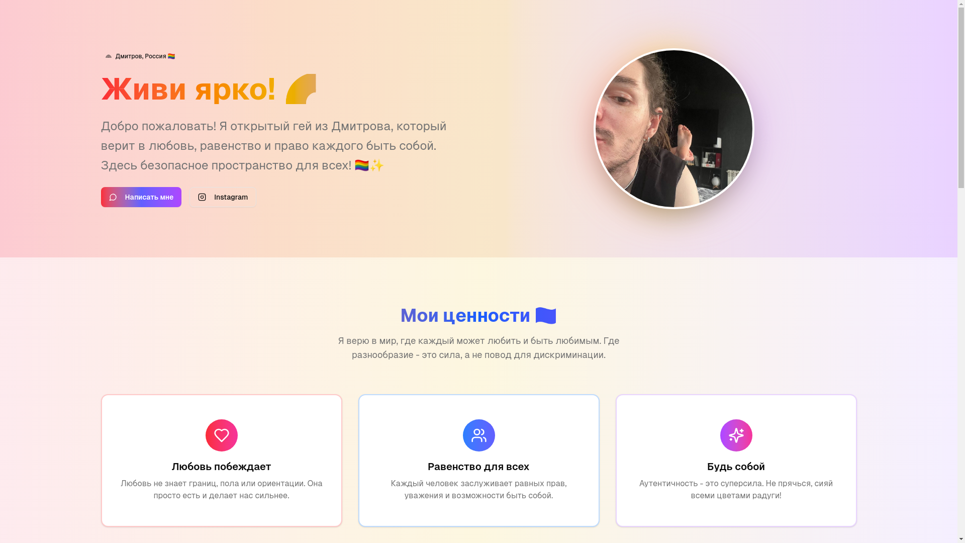website screenshot of https://chumaboy.gay/