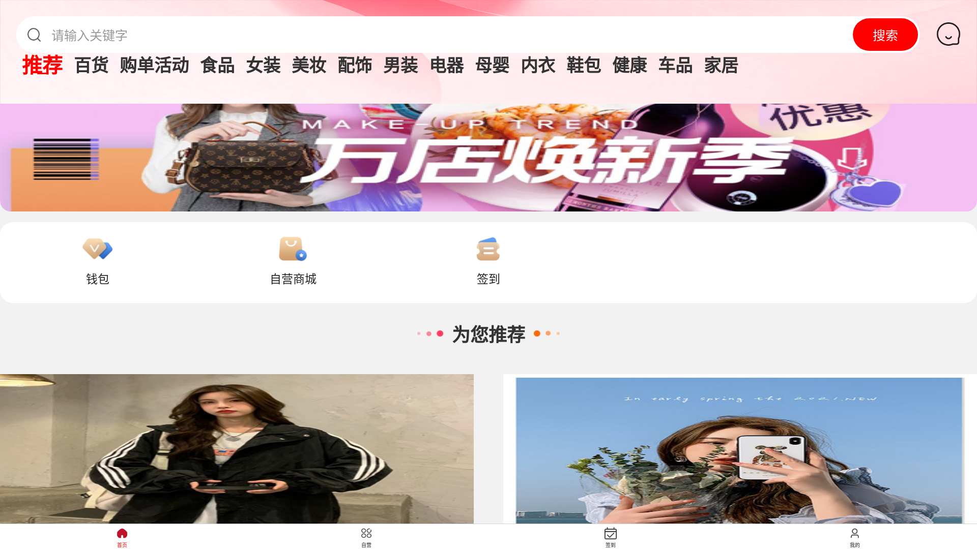 website screenshot of https://negoffn.com/