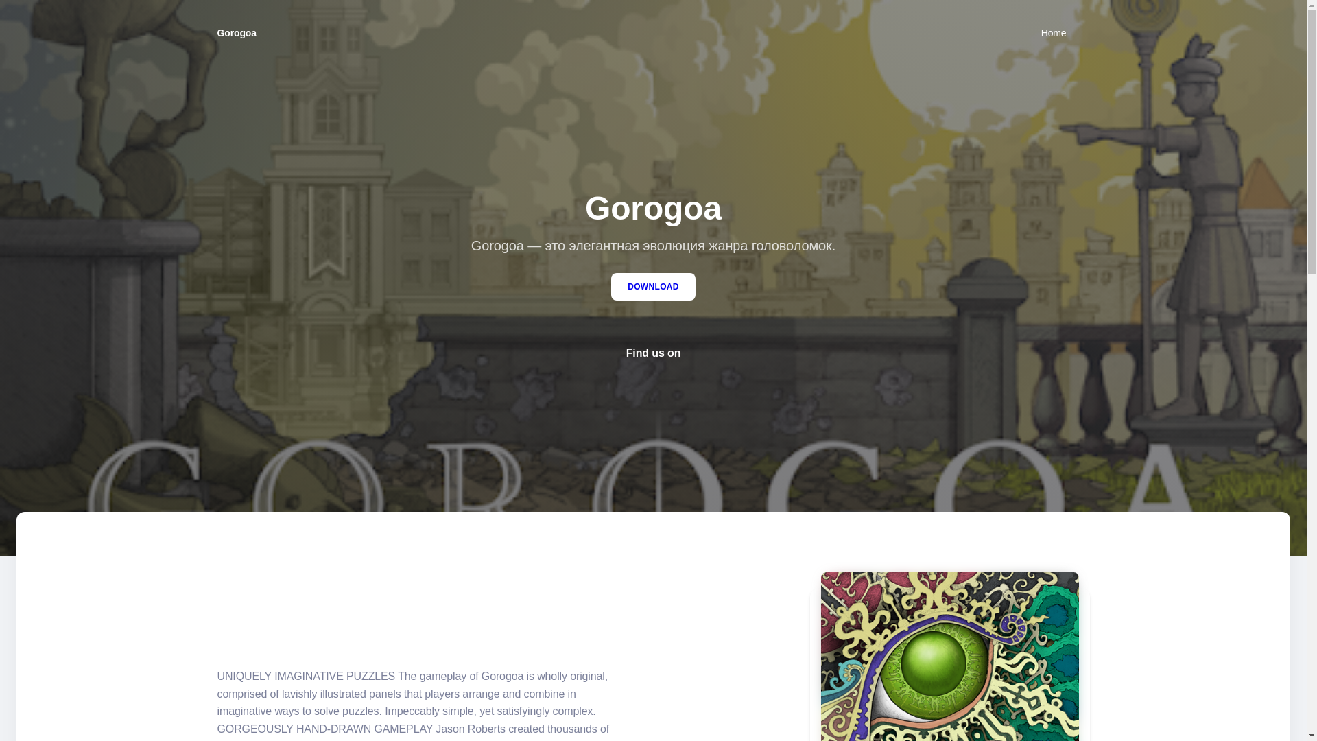 website screenshot of https://pivnuk.online/