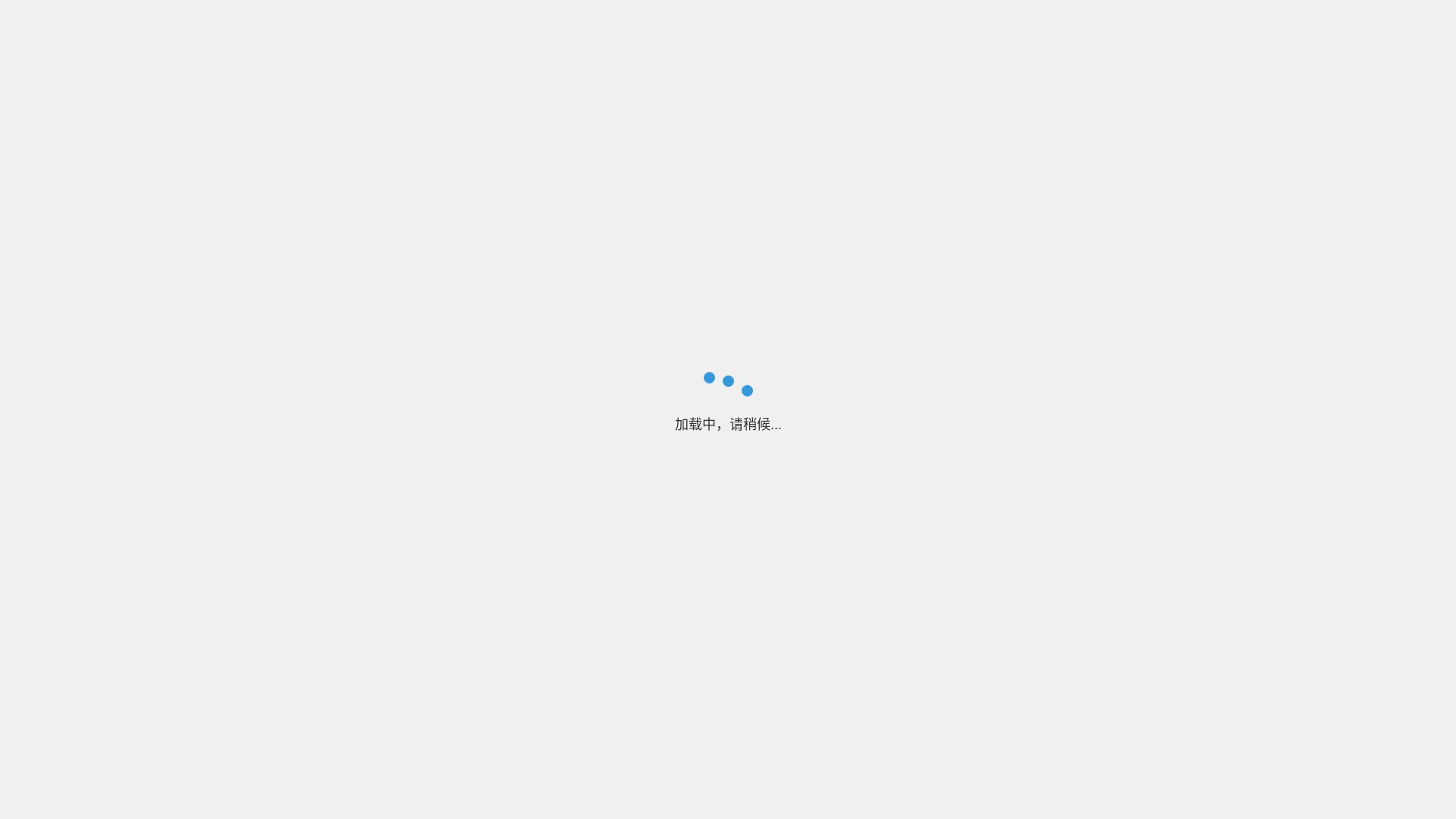 website screenshot of https://tkwb19.cc/