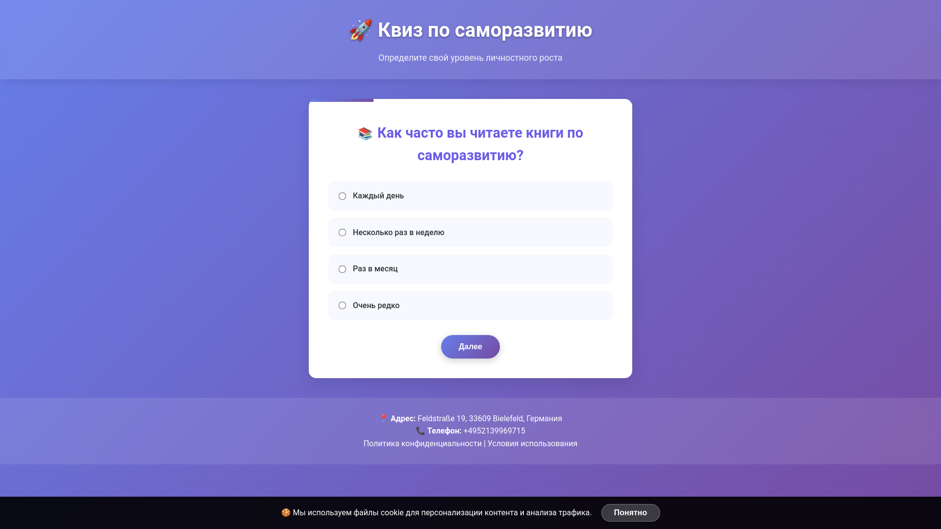 website screenshot of https://brandviapath.com/