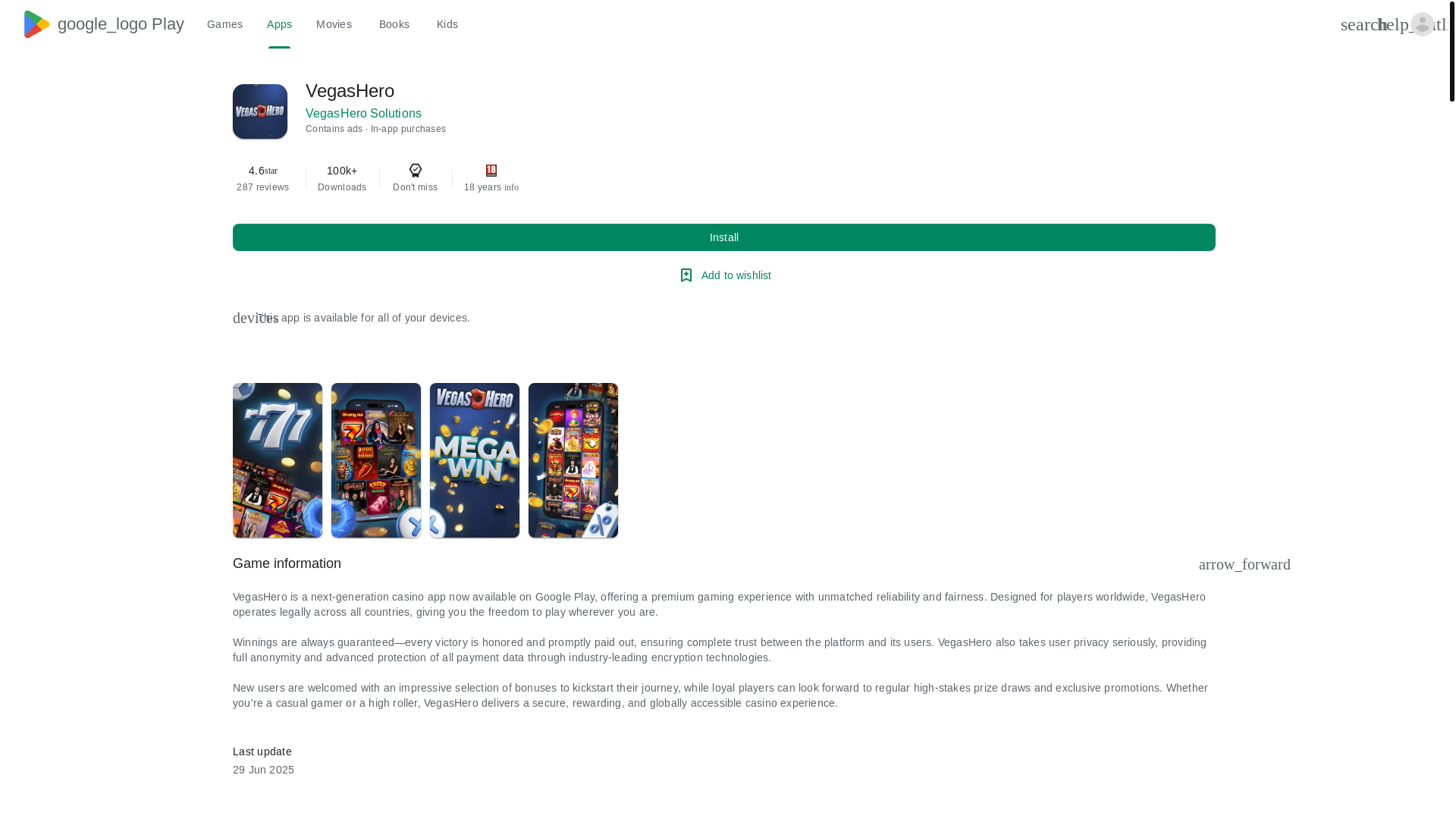 website screenshot of https://vegahero.today/