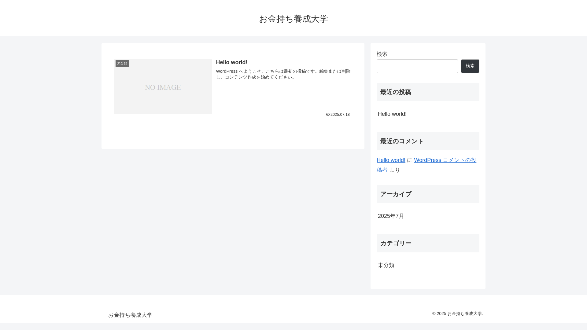 website screenshot of https://moneystudy-university.com/
