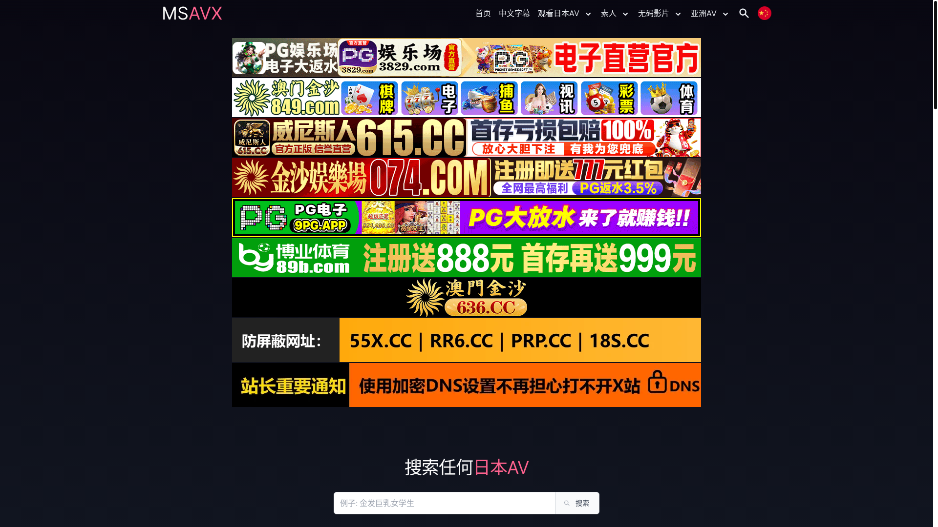 website screenshot of https://xbook89.top/