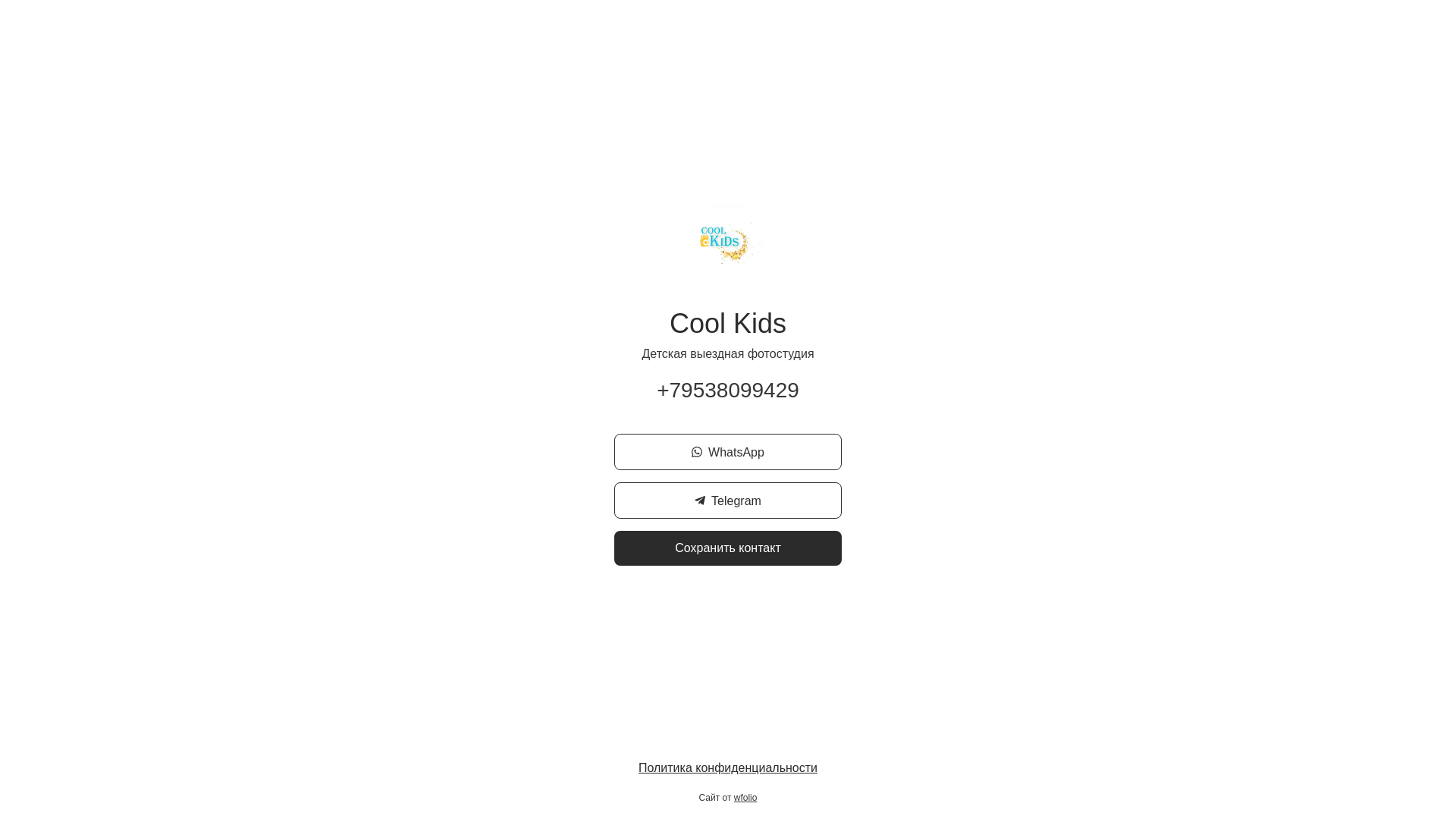website screenshot of https://maria-vishnya.ru/