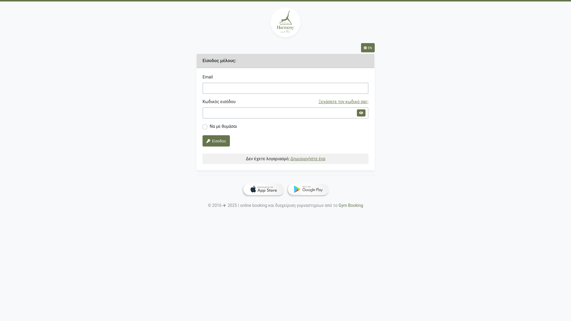 website screenshot of https://harmonyandflow.gr/