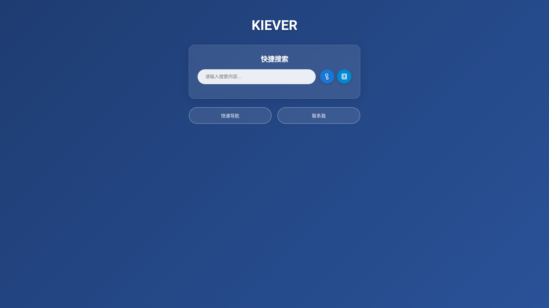 website screenshot of https://kieverstart.pages.dev/